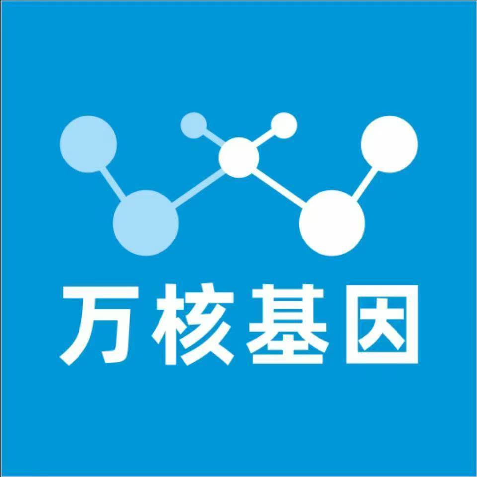 衡阳衡南县万核DNA检测咨询中心